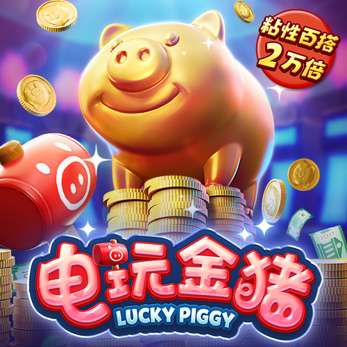 皇冠体彩app下载官方