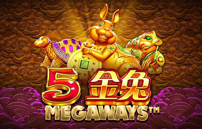 8x8小皇冠